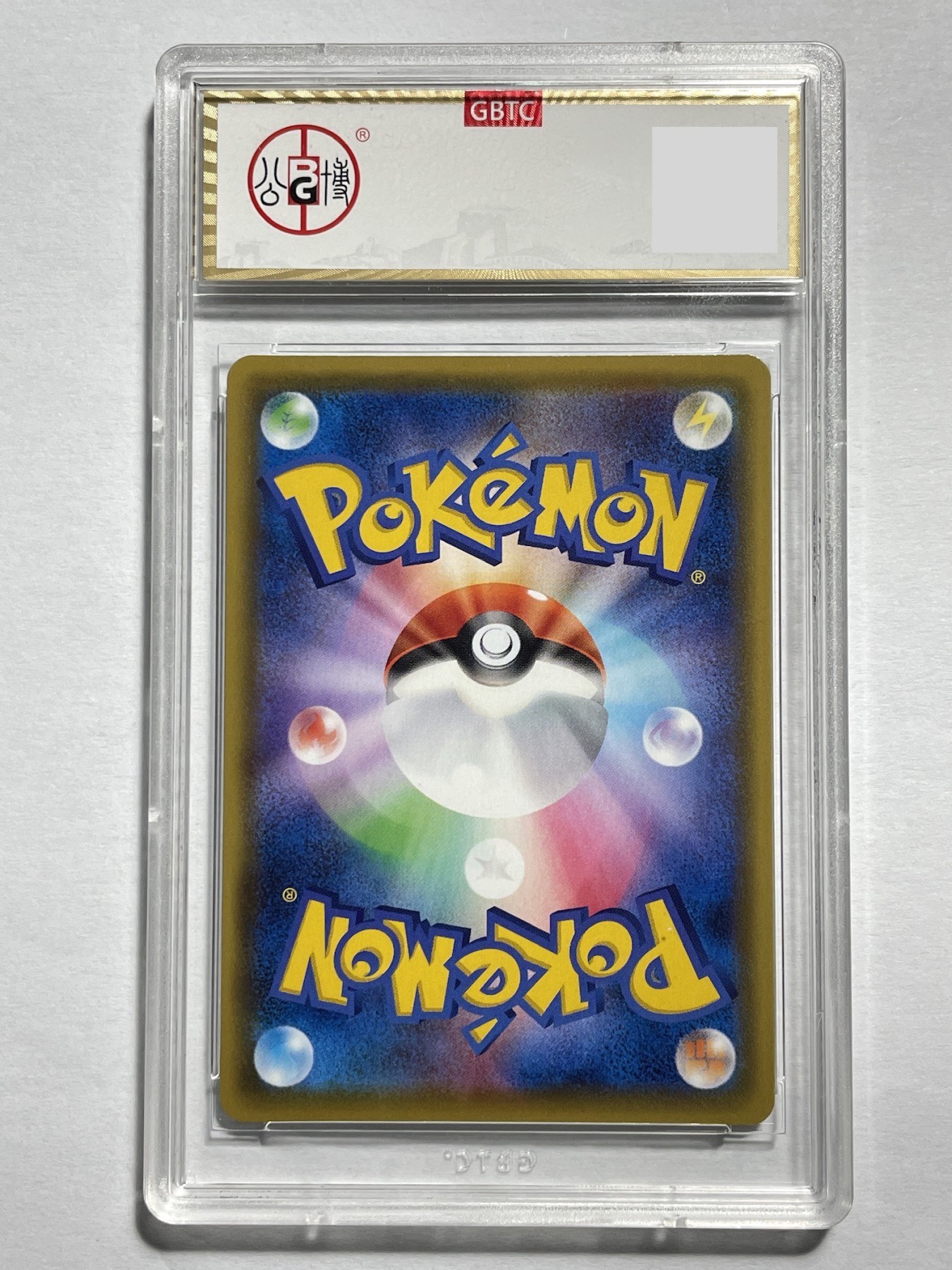 【德藏】卡牌拍卖第2期-宝可梦 Pokémon TCG专场 全场包邮 日文 2020年 皮卡丘 VMAX RRR 公博 9.5