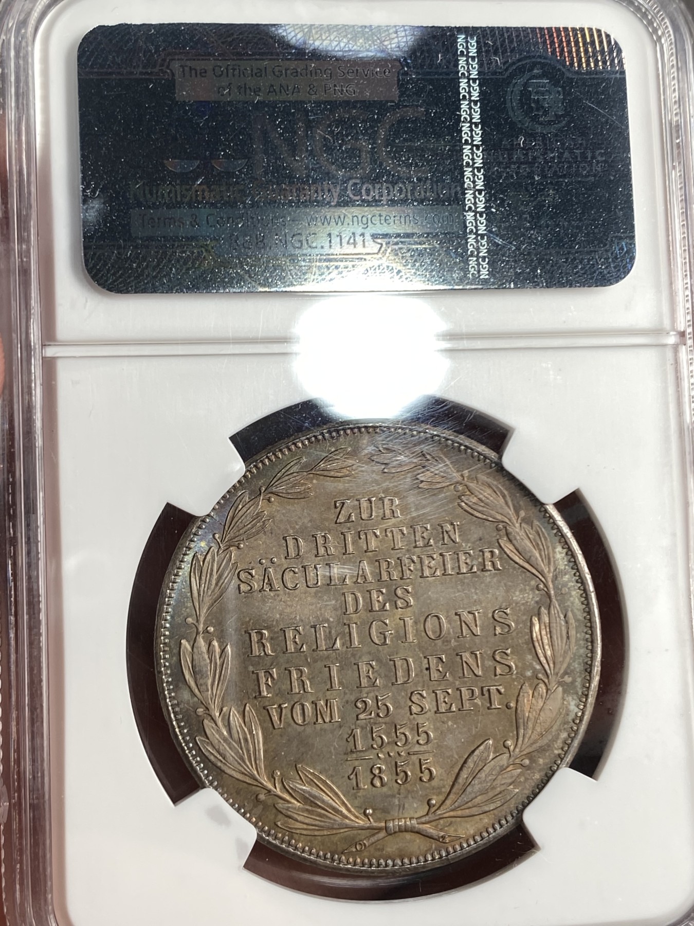 万国钱币拍卖第015期（奢华币章第二季） NGC MS67 1855年德国法兰克福宗教和平纪念2古尔登银币 天花板级别的分数 在双面均匀五彩包浆的加持下应该要比刚出厂时还要美丽