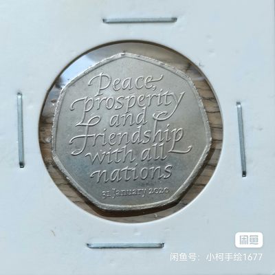英国 50便士 纪念币  - 英国 50便士 纪念币 