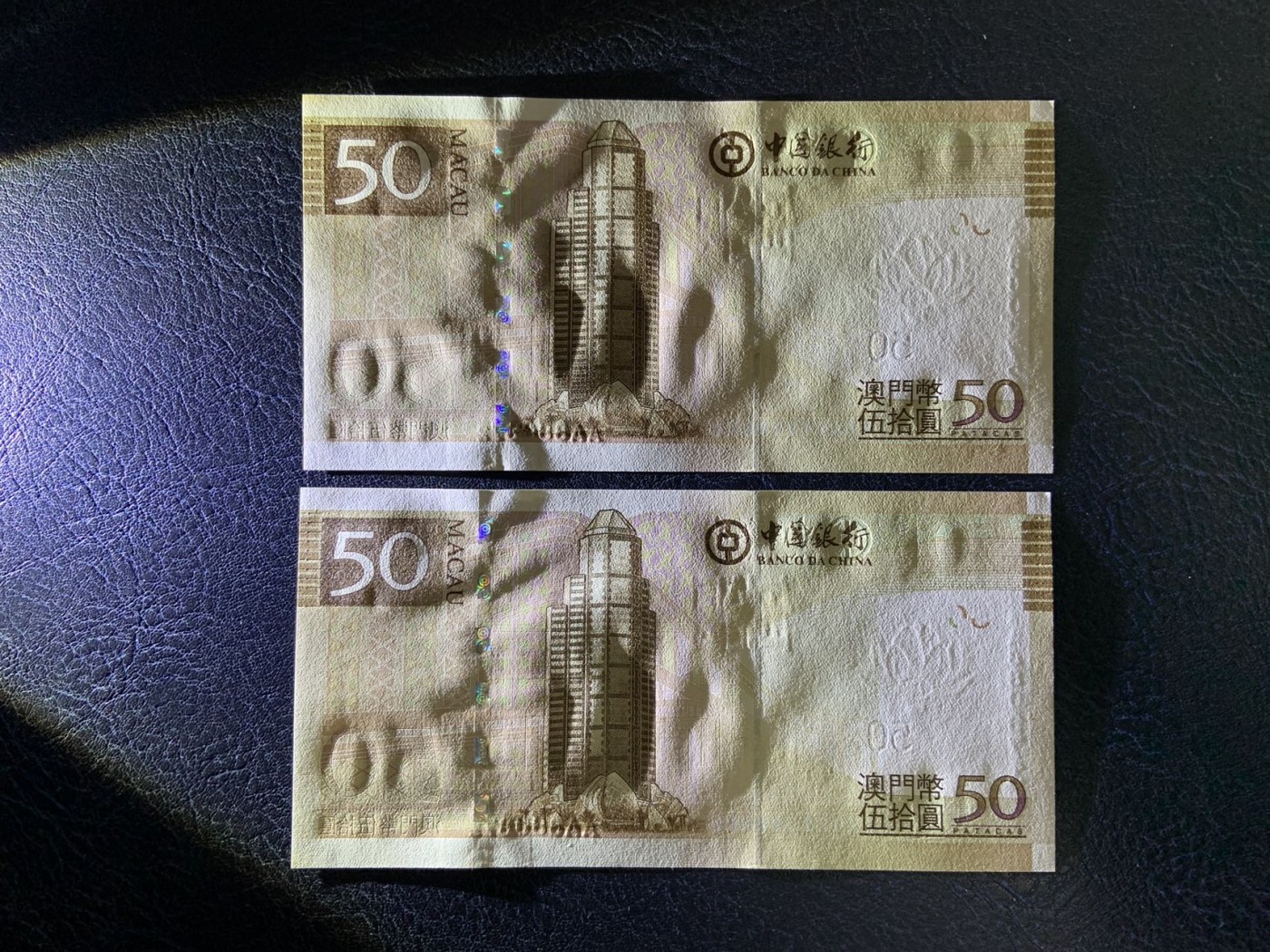 收藏联盟Quantum Auction 第285期拍卖  澳门中国银行2013年50元两连号 品相全新UNC 号码无4 首发AA冠