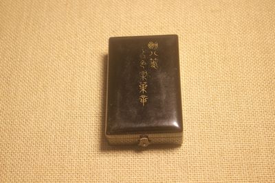 八等白叶章，大正至昭和早式样，厂标M  - 八等白叶章，大正至昭和早式样，厂标M 