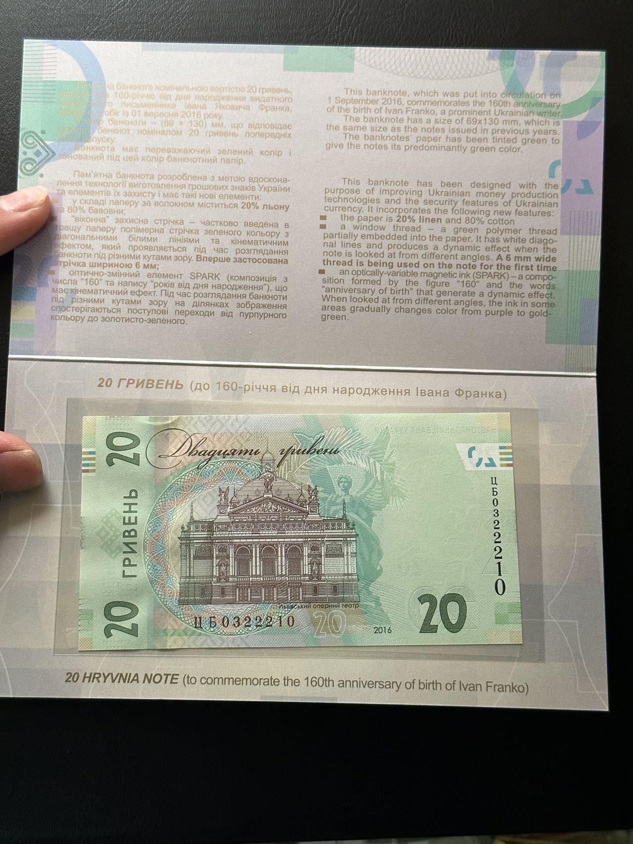 八月最后一场，第十五期大拍 乌克兰伟人160周年纪念币，有原装册