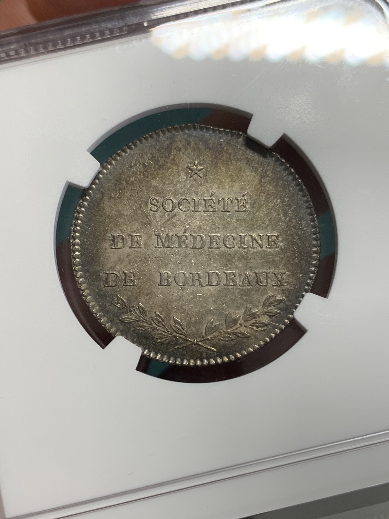 《竞宝斋》第193场-周日，周一 2场 (全场包邮) NGC MS62 法国波尔多医学会银质代币，重口味漆黑包浆 深五彩