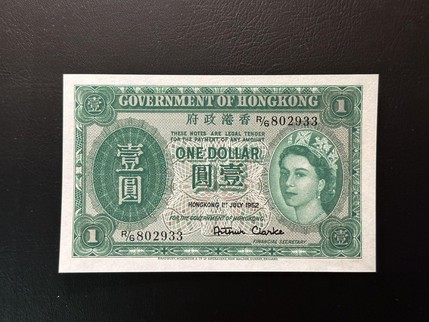 八月最后一场，第十五期大拍 （S3）老港币热门品种1952年女王版