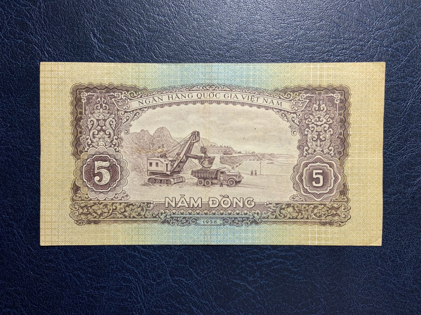 收藏联盟Quantum Auction 第285期拍卖  越南1958年5盾 品相如图 中国代印