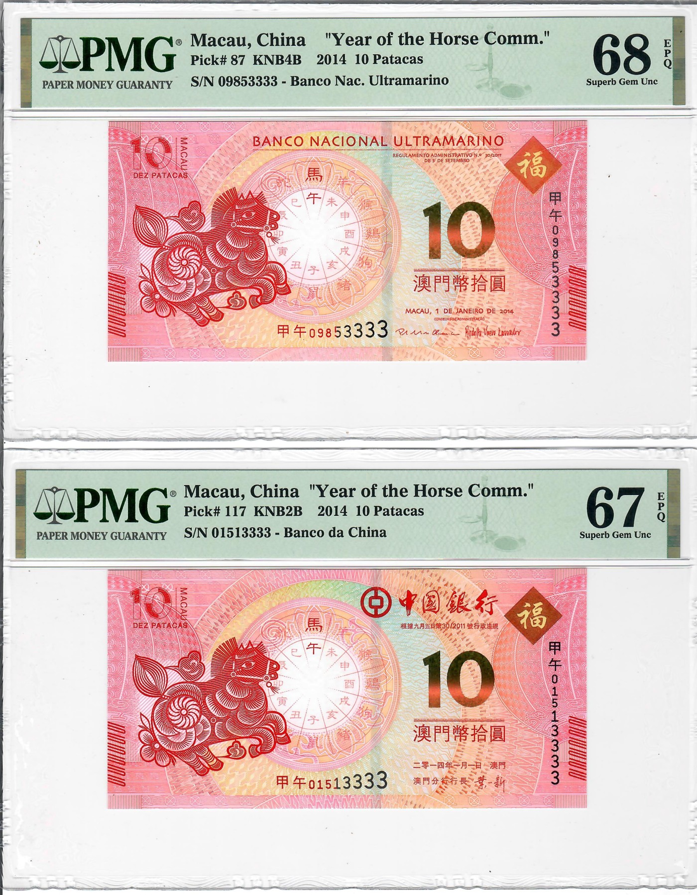 大中华拍卖第723期 澳门马年生肖尾4同狮子3一对 0985/01513333
