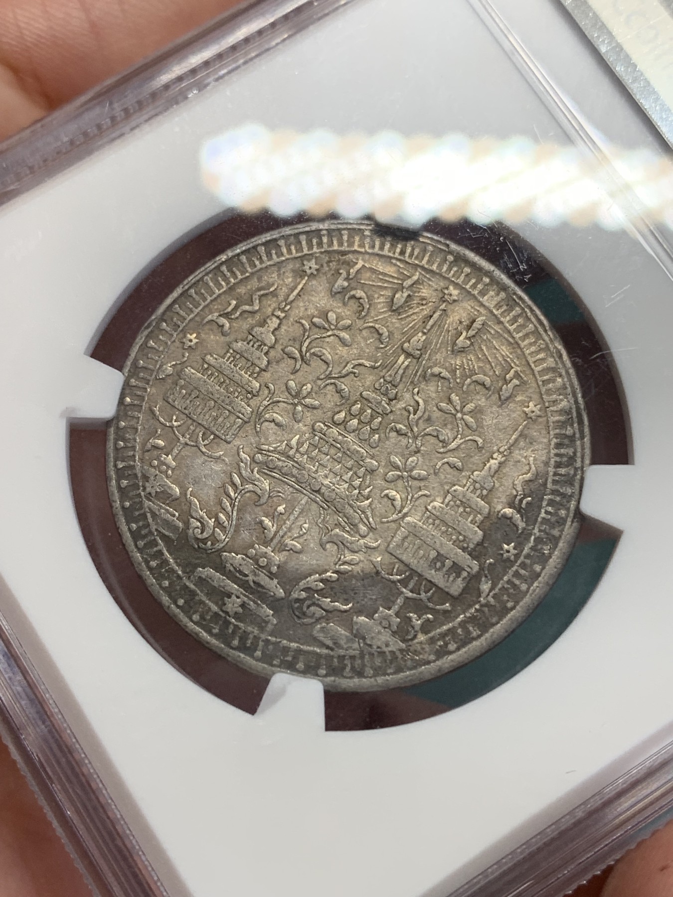 《竞宝斋》第193场-周日，周一 2场 (全场包邮) NGC XF45 泰国1860年1铢大象银币 带底光 细节好