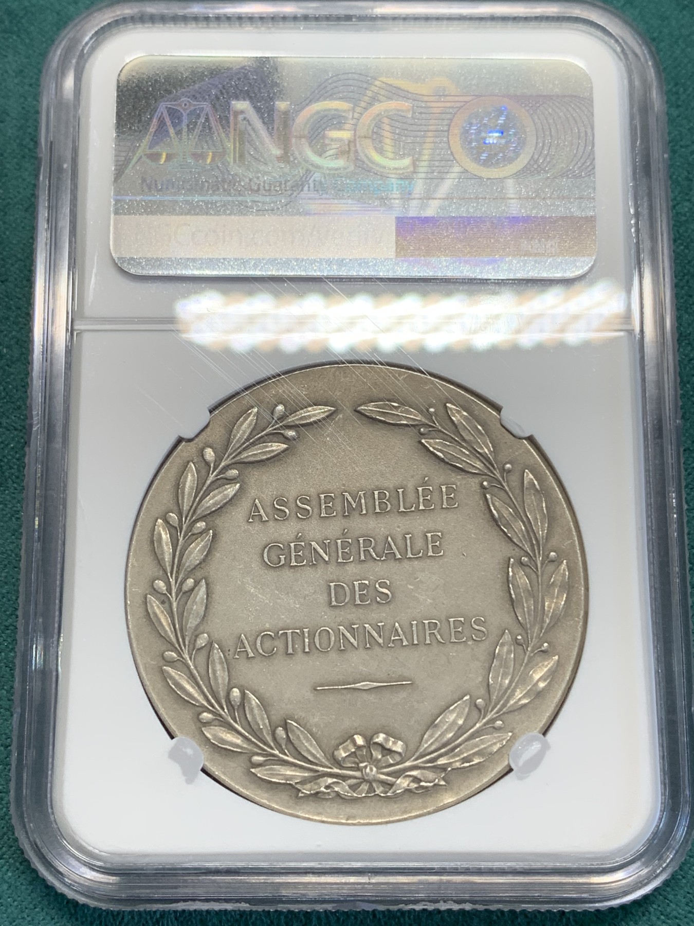 《竞宝斋》第193场-周日，周一 2场 (全场包邮) NGC MS62 法国1851海运公司股东大会银章 41mm大规格