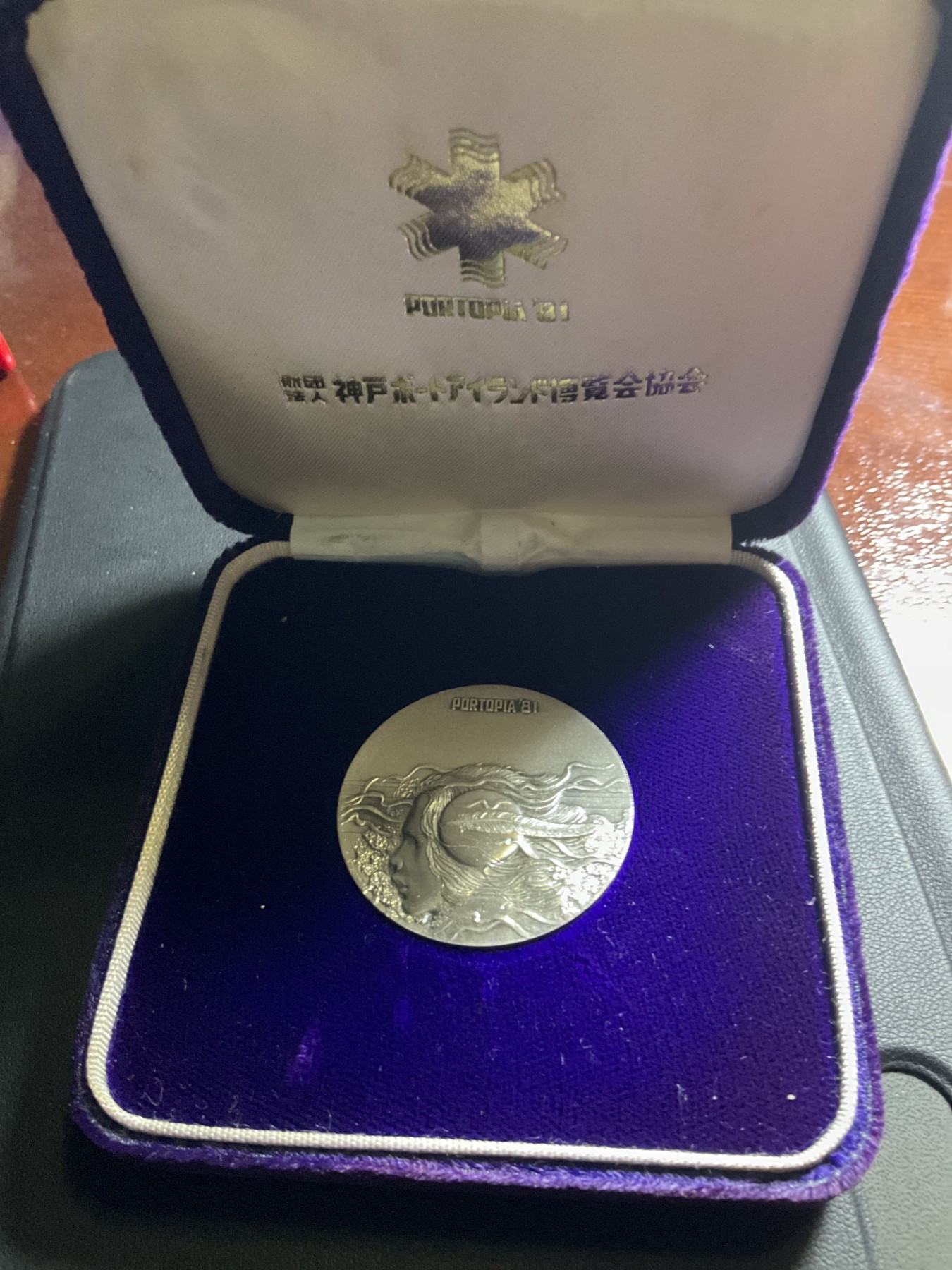 全场0元起拍 无押金 松山幣藏22场日章幣拍卖 章4