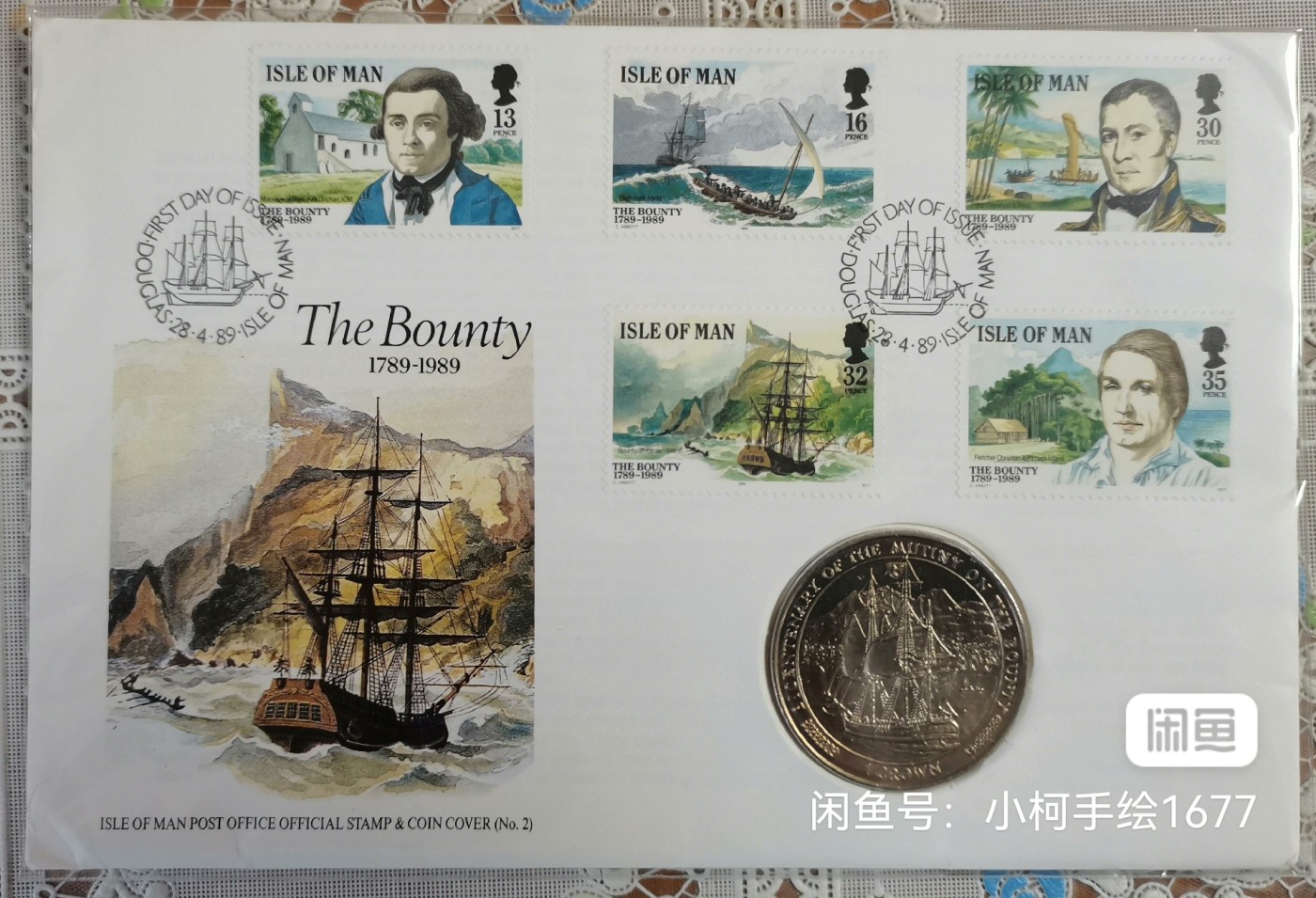 马恩岛 邦迪号事件200周年 邮币封 