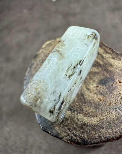 玉石翡翠玛瑙｜拍卖专场  刚卯玉珠小挂件