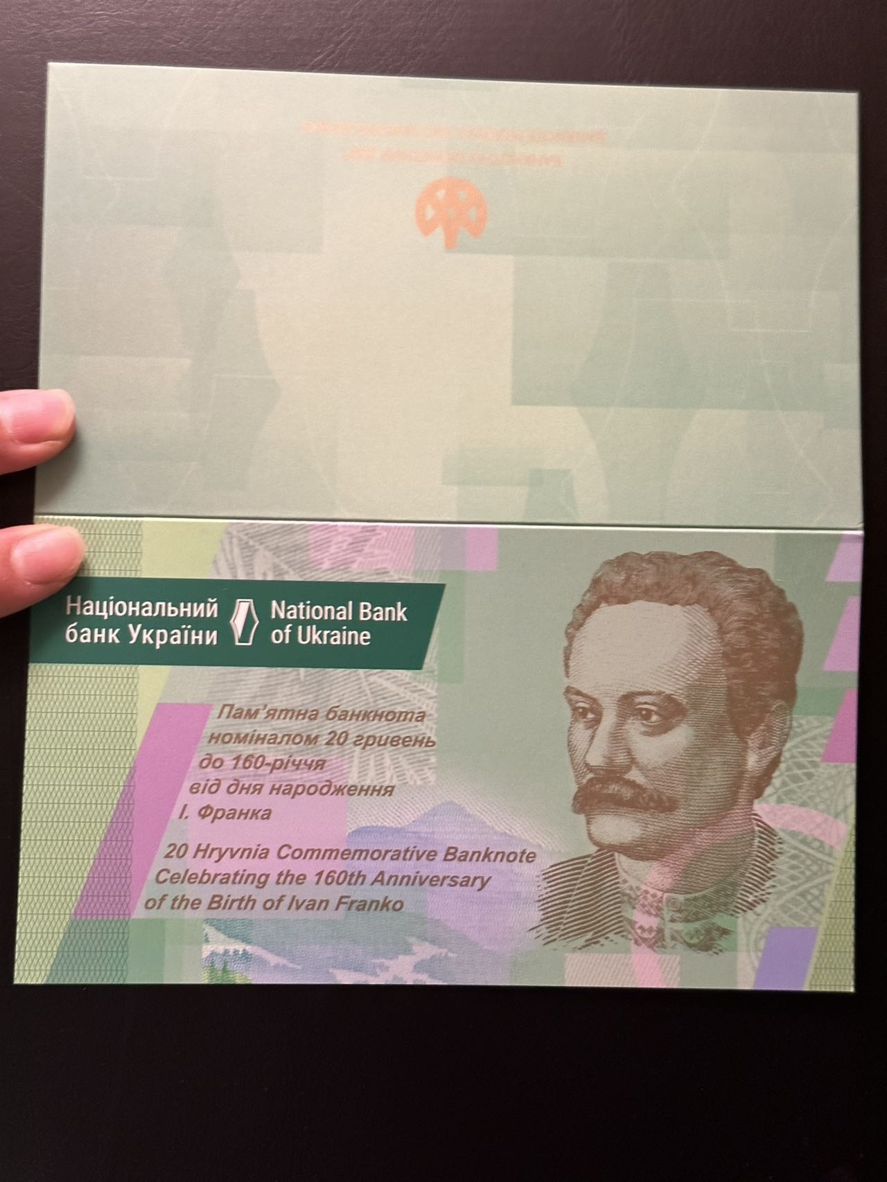 八月最后一场，第十五期大拍 乌克兰伟人160周年纪念币，有原装册