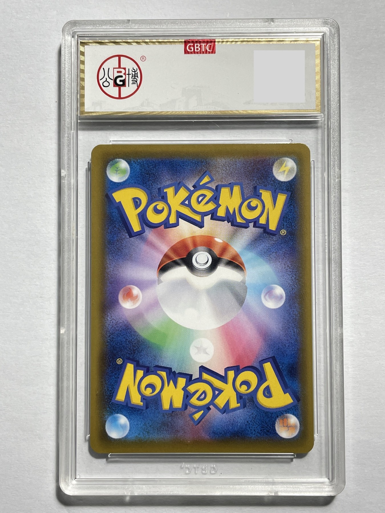 【德藏】卡牌拍卖第2期-宝可梦 Pokémon TCG专场 全场包邮 日文 2021年 叶伊布 VMAX RRR 公博 9.5