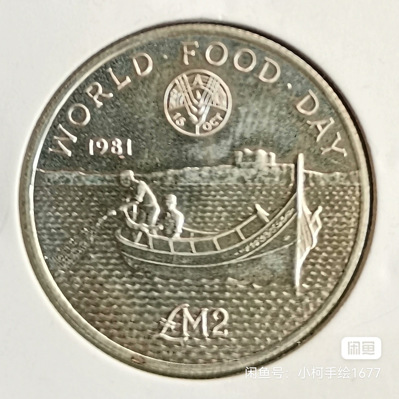 马耳他 FAO 2镑 银制币 
