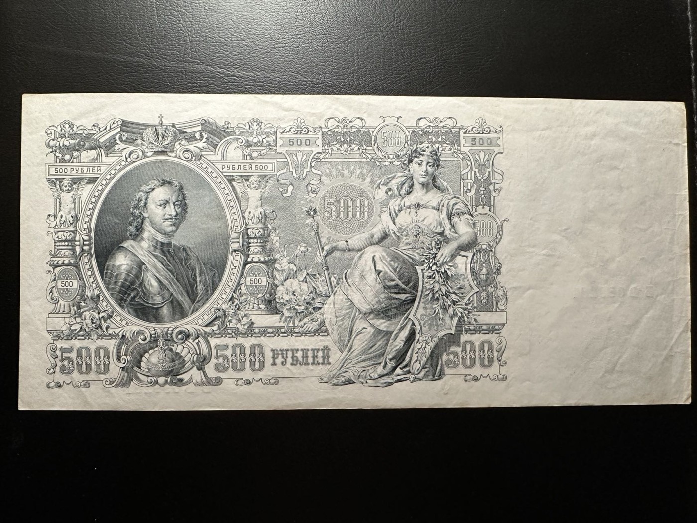 八月最后一场，第十五期大拍 大票幅，俄罗斯500，彼得二世和列卡捷琳娜二大帝