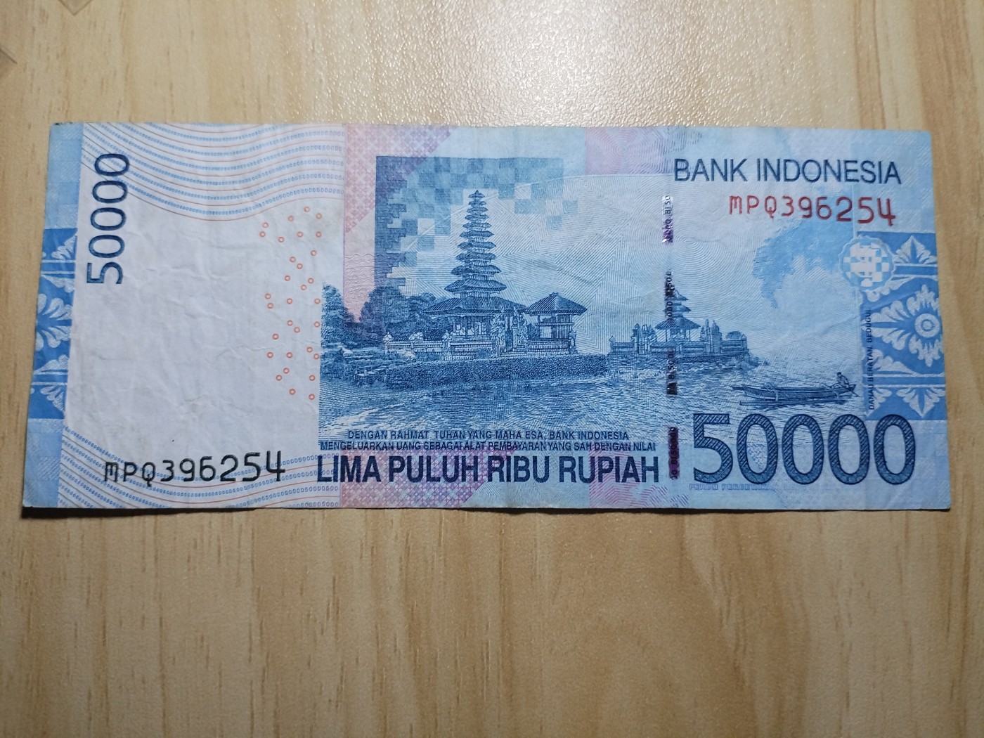 初雪钱币专场（第三期） 2012年印度尼西亚50000卢比