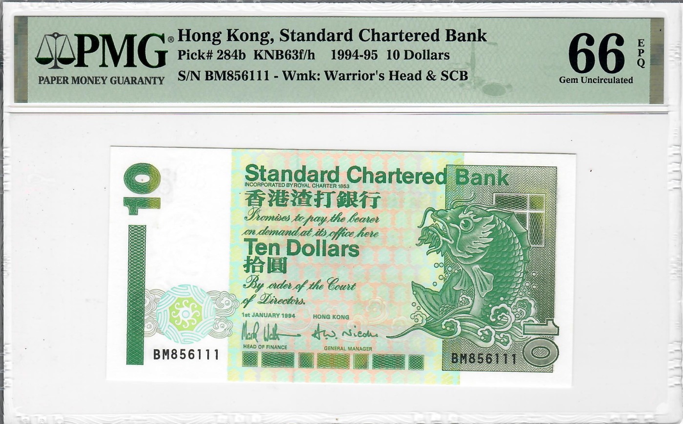 大中华拍卖第723期 香港渣打银行9410豹子1 BM856111