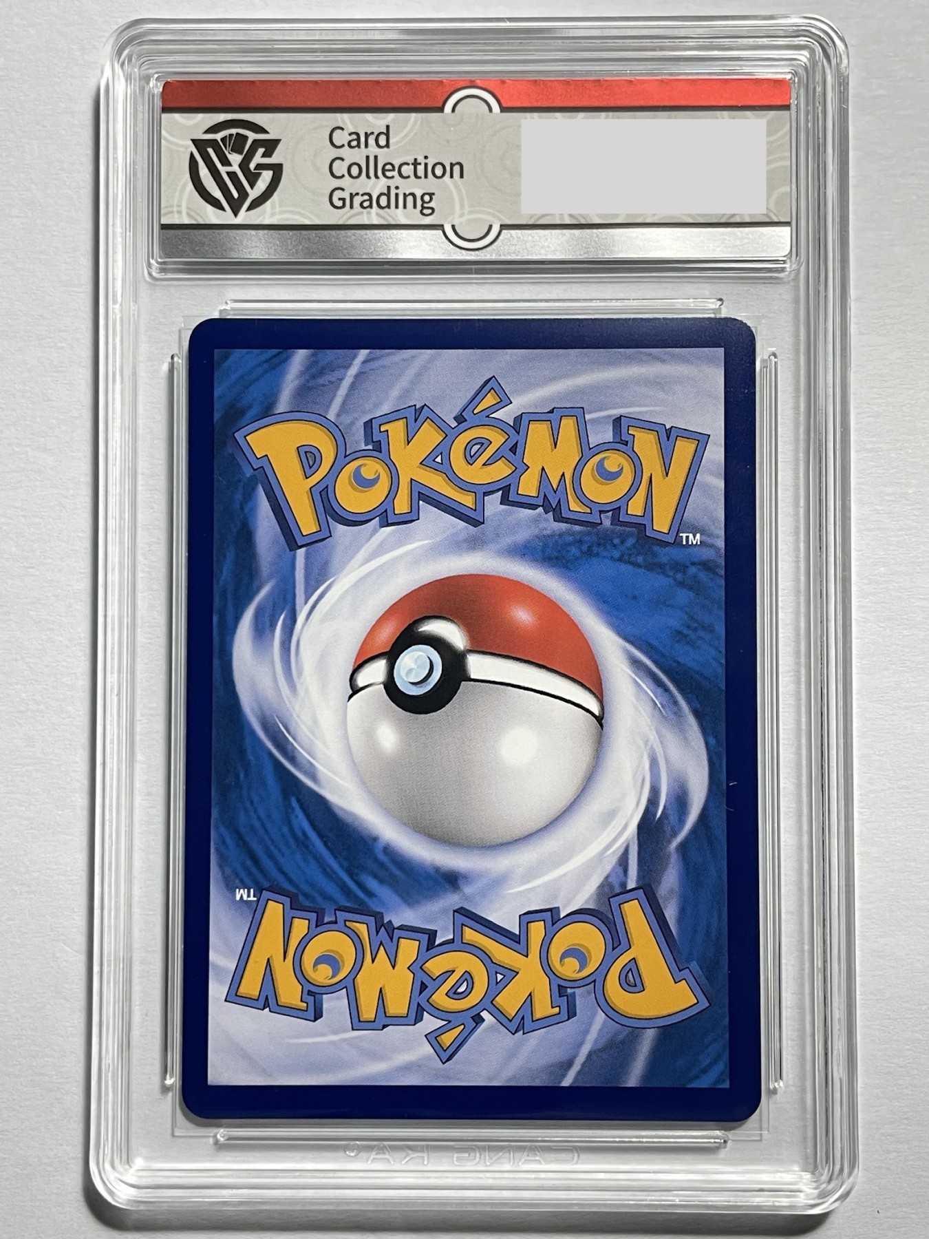 【德藏】卡牌拍卖第2期-宝可梦 Pokémon TCG专场 全场包邮 简中 2023年 赤红&青绿 SR 闪卡 CCG 9.5 【赤红（小智）~田尻智 & 青绿（小茂）~宫本茂】