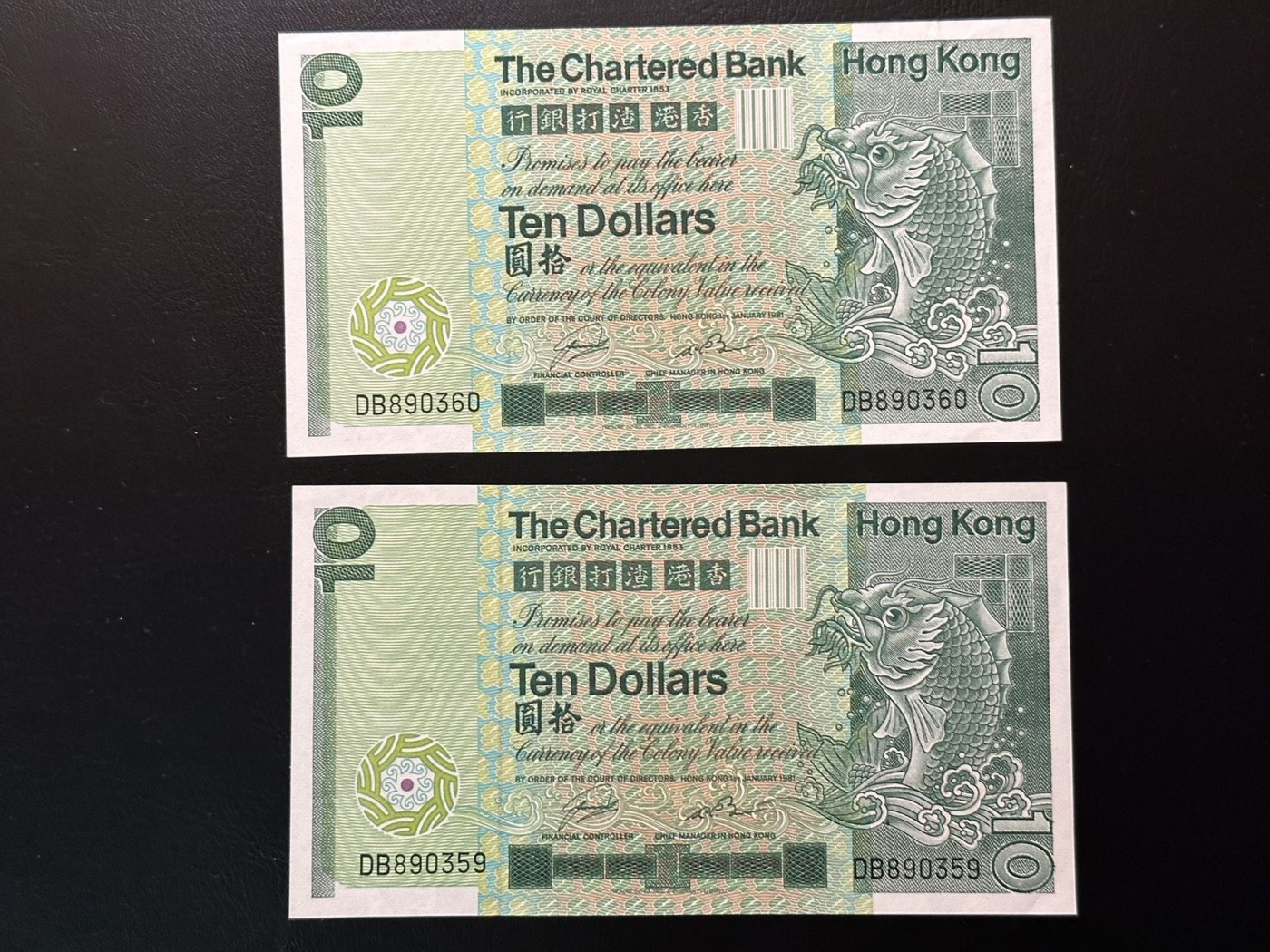 八月最后一场，第十五期大拍 （S3）一组两张无47，渣打大鲤鱼，非常精美