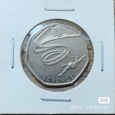 英国 50便士 纪念币 - 英国 50便士 纪念币