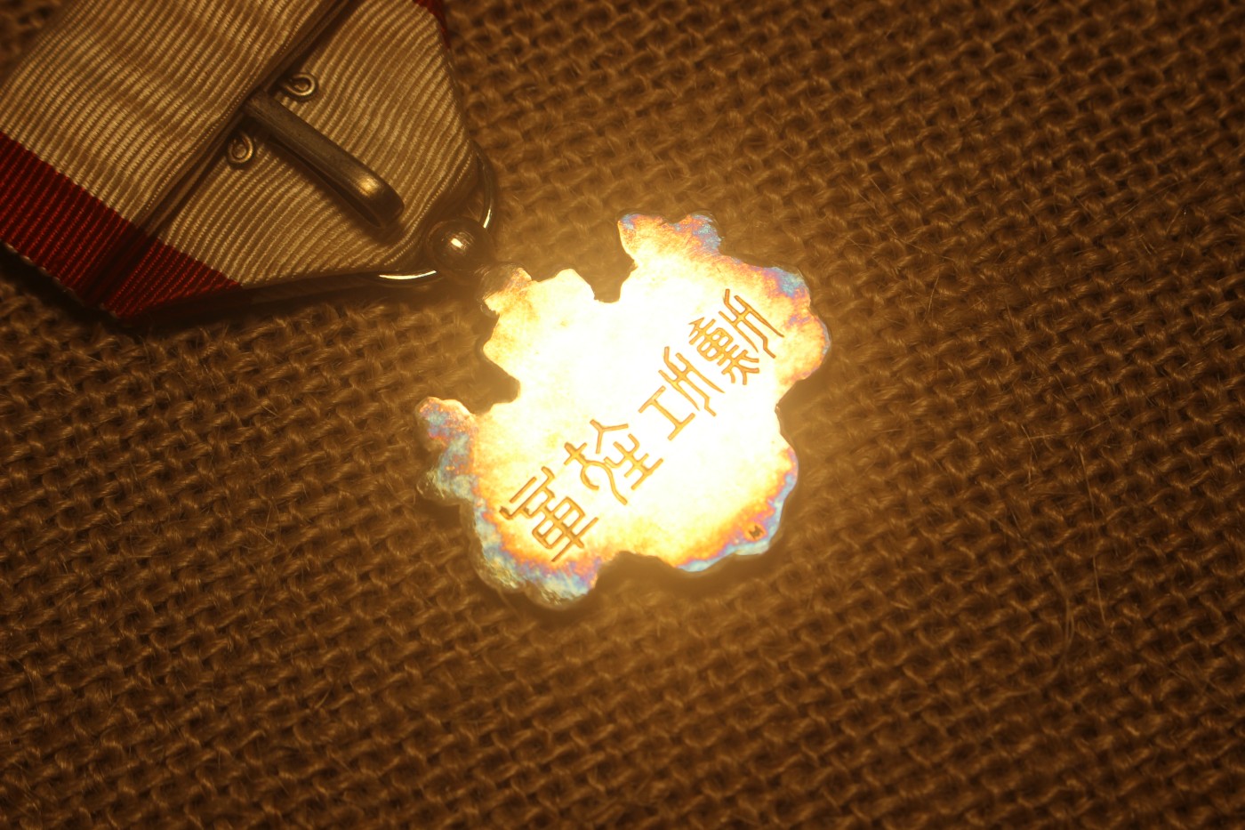 八等白叶章，大正至昭和早式样，厂标M 