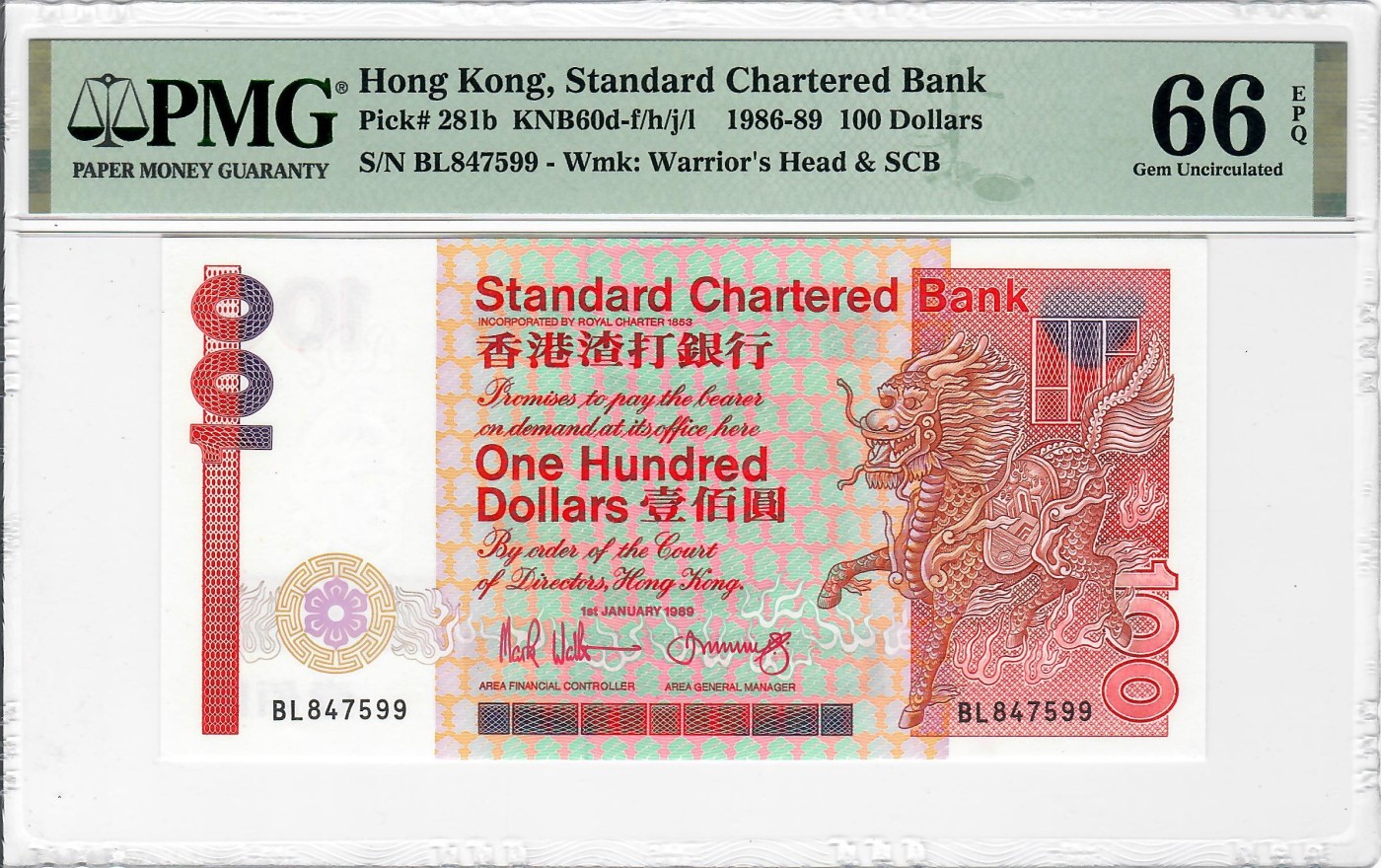 大中华拍卖第723期 香港渣打银行89100 BL847599