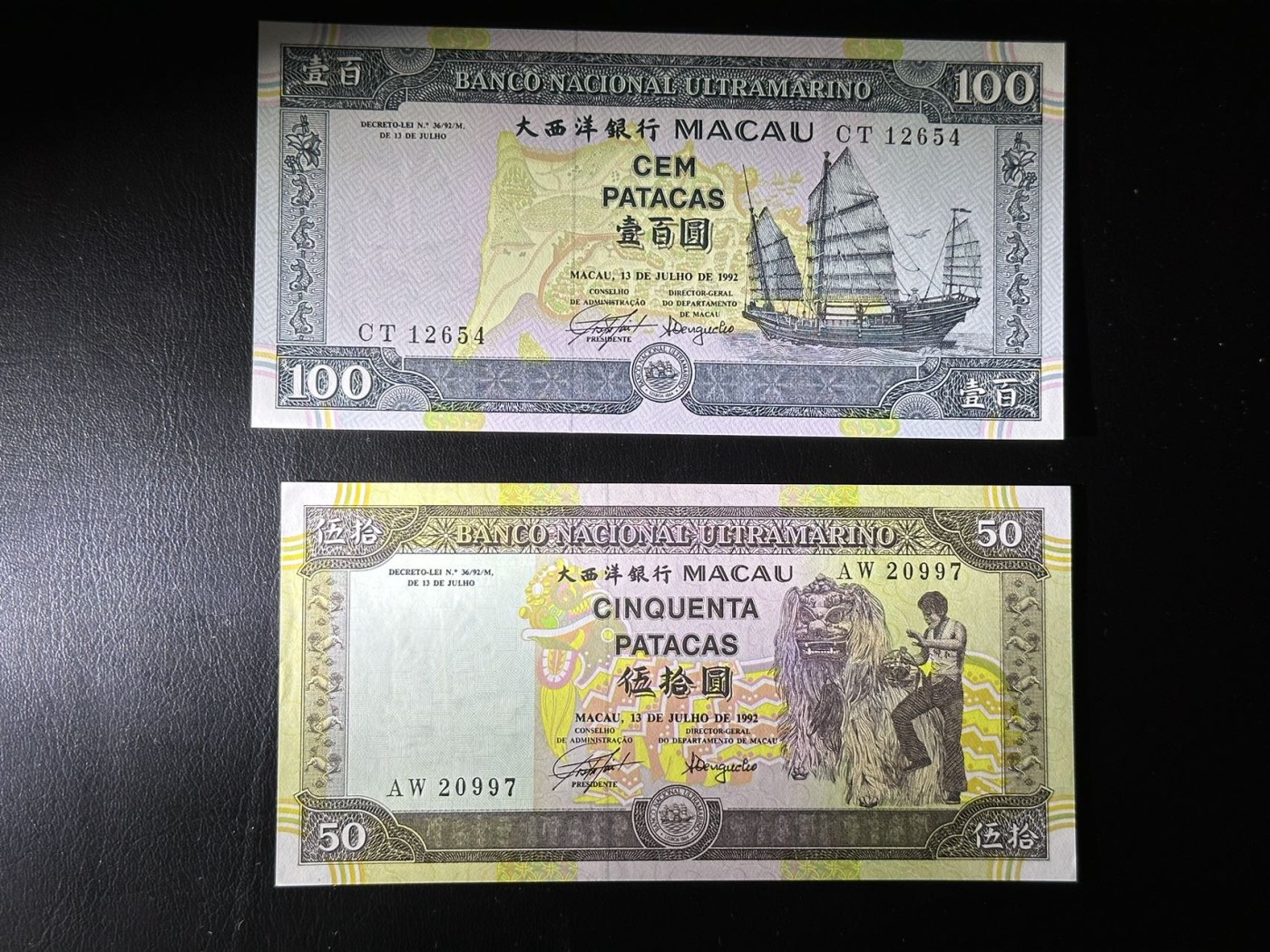 八月最后一场，第十五期大拍 （S3）一组两张，大西洋银行1992年版100元和50元，李小龙，荧光漂亮