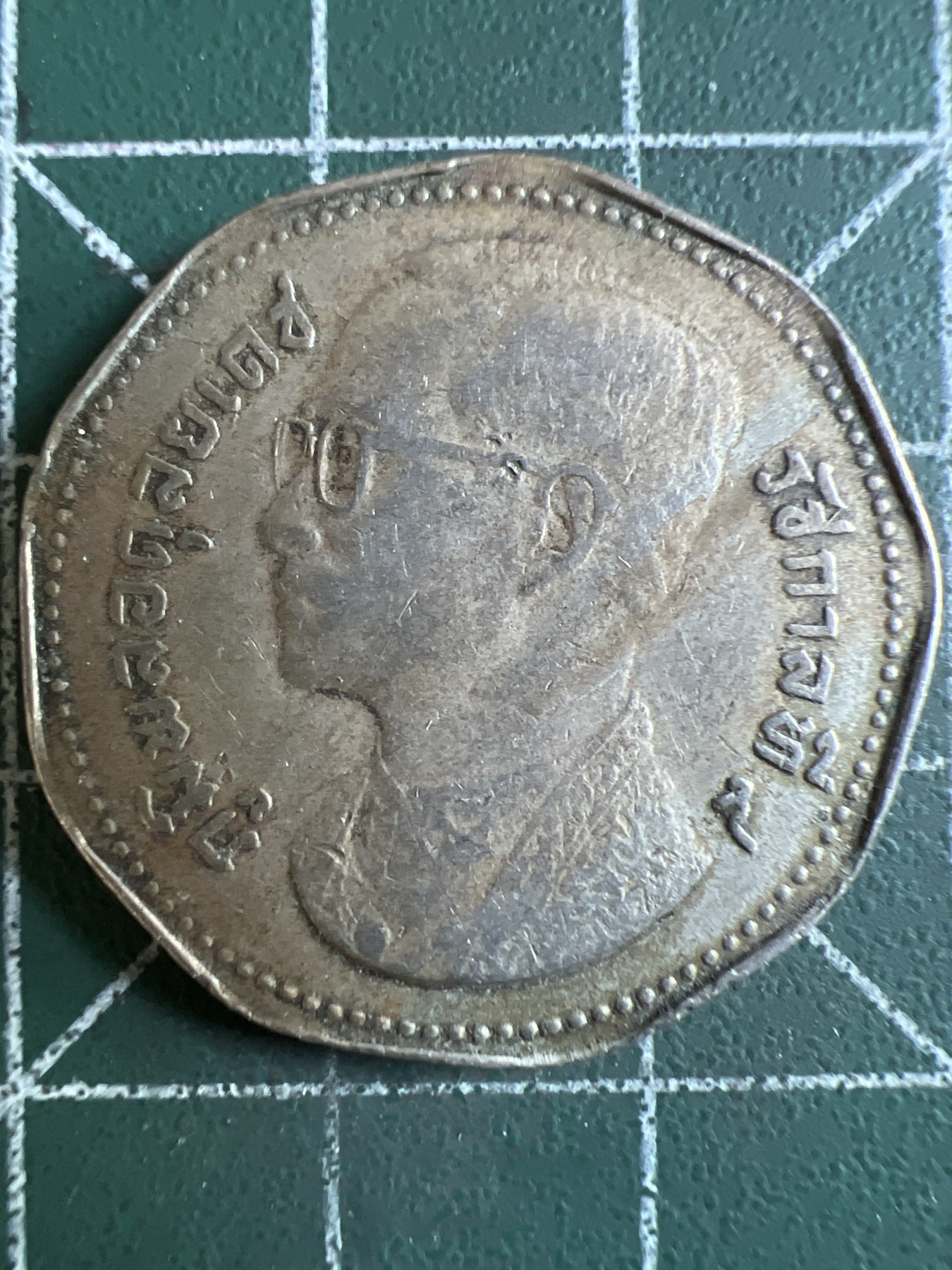 第394期 硬币专场 （无押金，捡漏，全场20包邮，偏远地区除外，接收代拍业务） 这