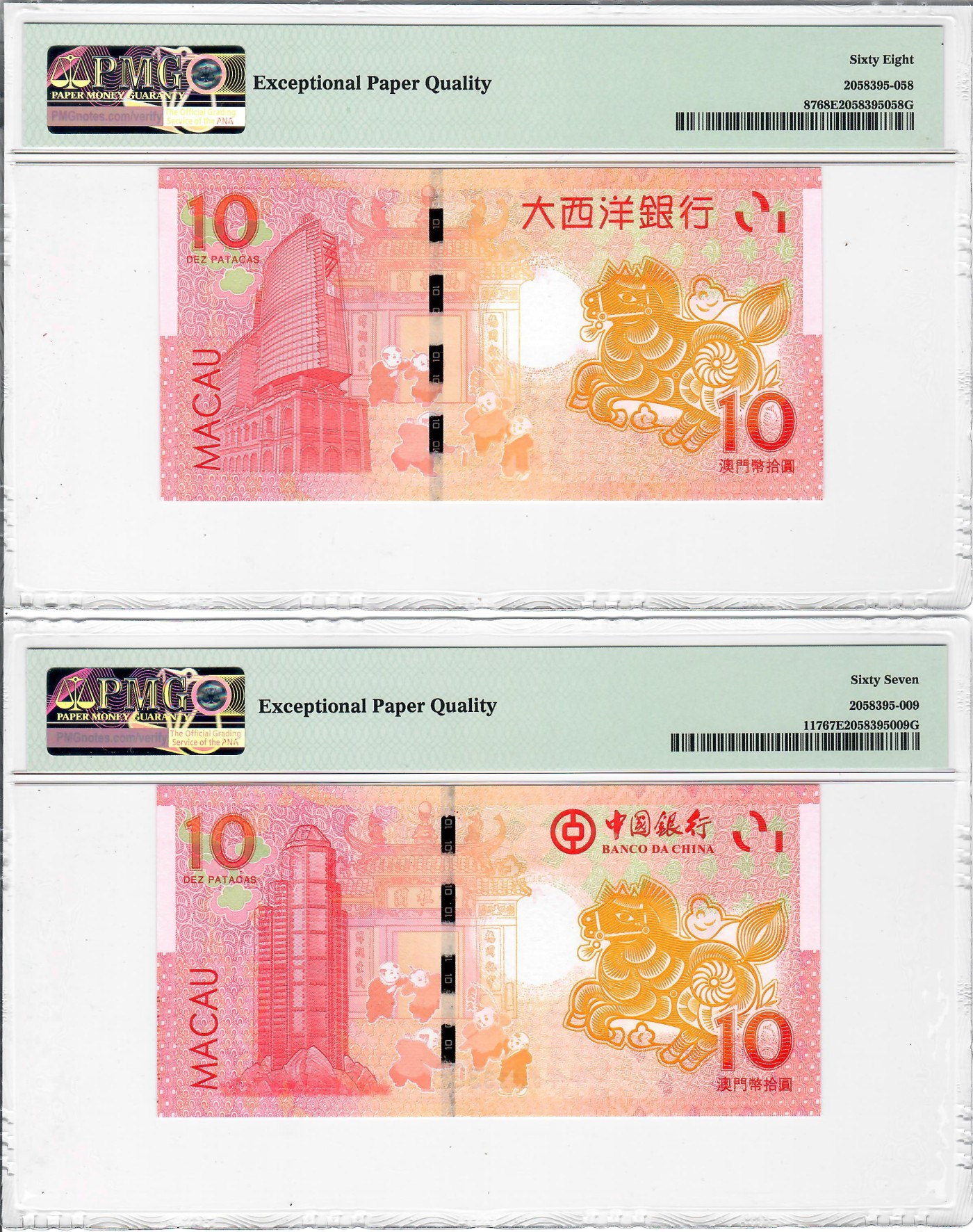 大中华拍卖第723期 澳门马年生肖尾4同狮子3一对 0985/01513333