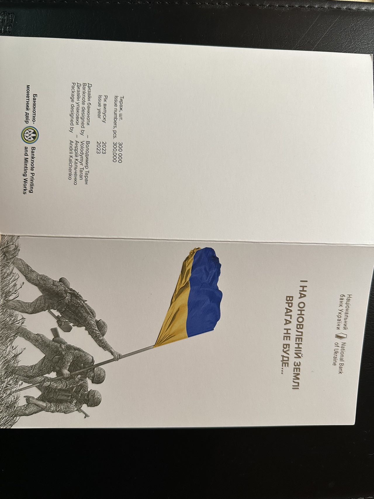 八月最后一场，第十五期大拍 乌克兰纪念币，《我们不会忘记》，热门品种