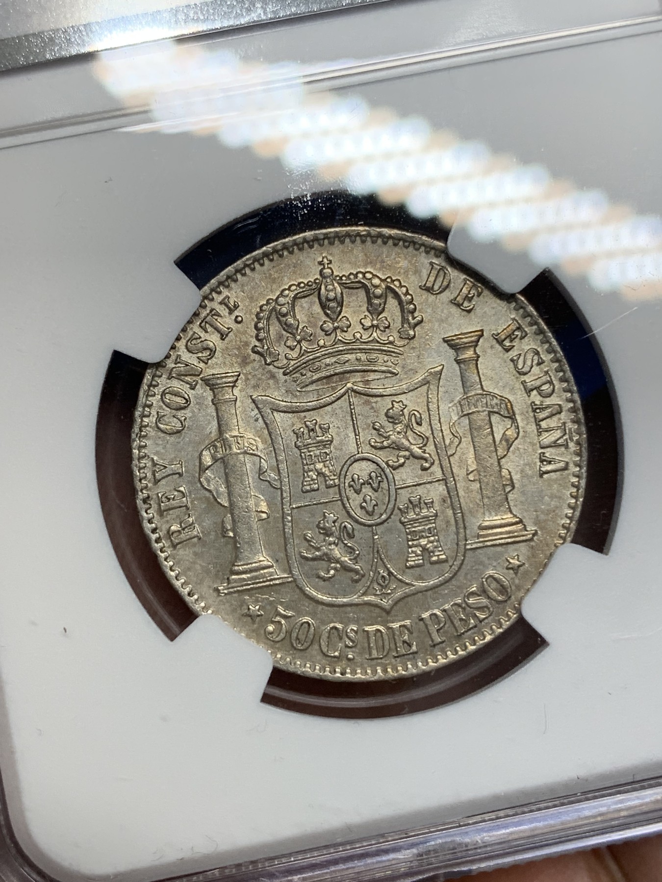 《竞宝斋》第193场-周日，周一 2场 (全场包邮) NGC-AU58 西属菲律宾 1885年 50分 银币 MS状态，低评