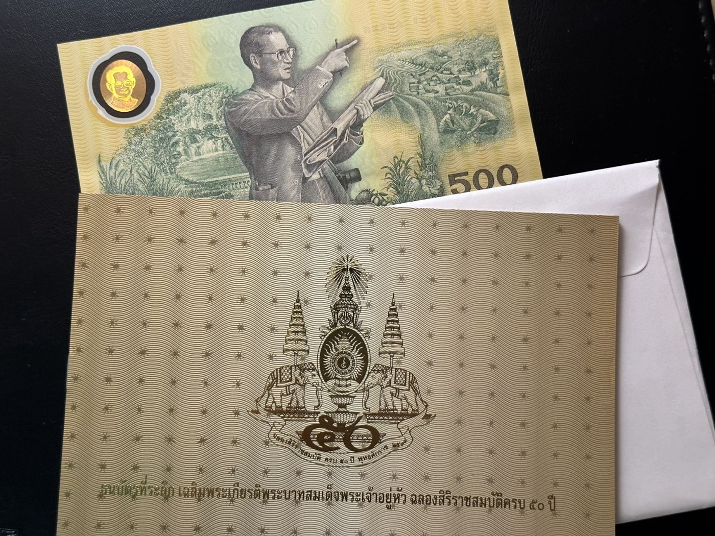 八月最后一场，第十五期大拍 泰国1995年500铢纪念币，此为泰国纪念币中热门品种，这张更是OS补号冠！更为少见，评级将会有replacement特殊印记