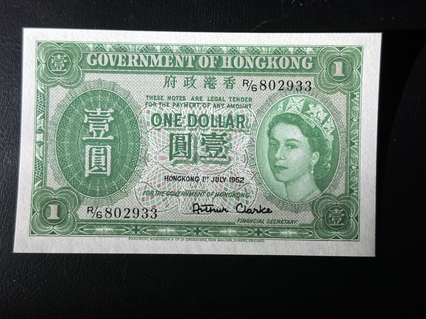 八月最后一场，第十五期大拍 （S3）老港币热门品种1952年女王版