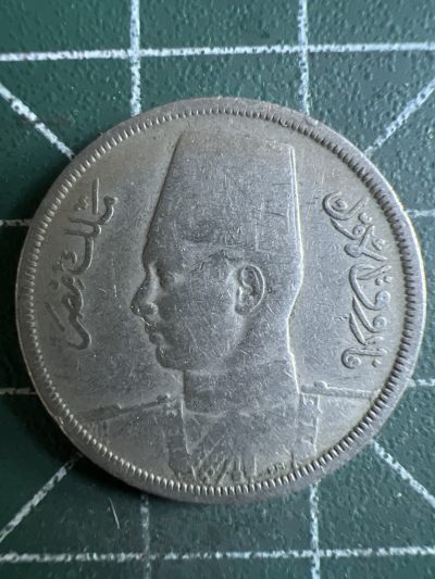 第472期 硬币专场 （无押金，捡漏，全场50包邮，偏远地区除外，接收代拍业务） - 埃及10米利姆