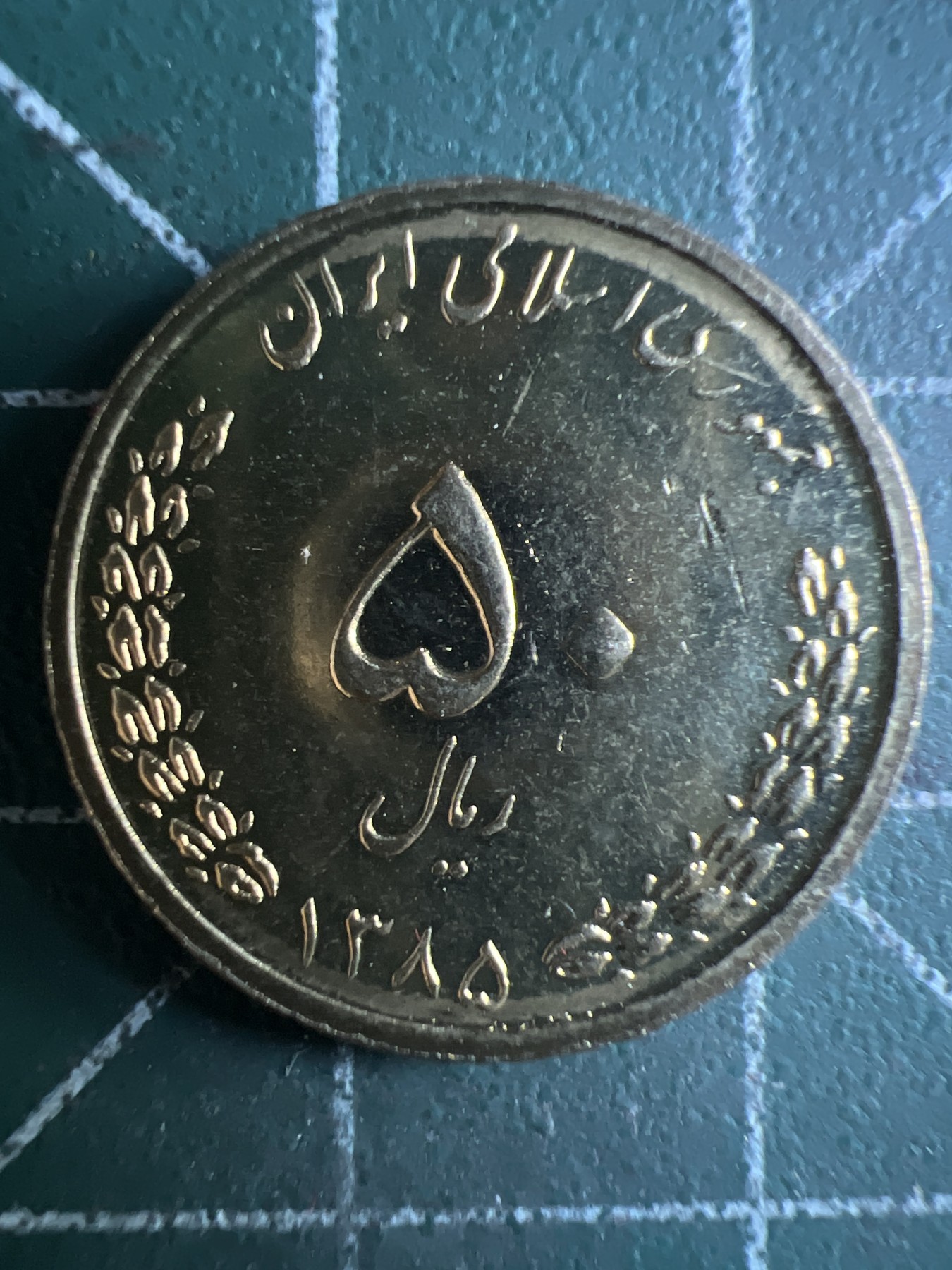 第394期 硬币专场 （无押金，捡漏，全场20包邮，偏远地区除外，接收代拍业务） 这