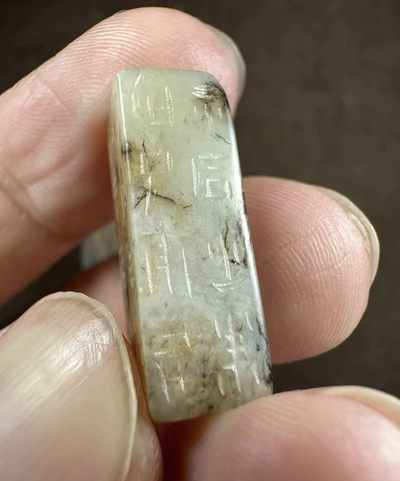 玉石翡翠玛瑙｜拍卖专场  刚卯玉珠小挂件