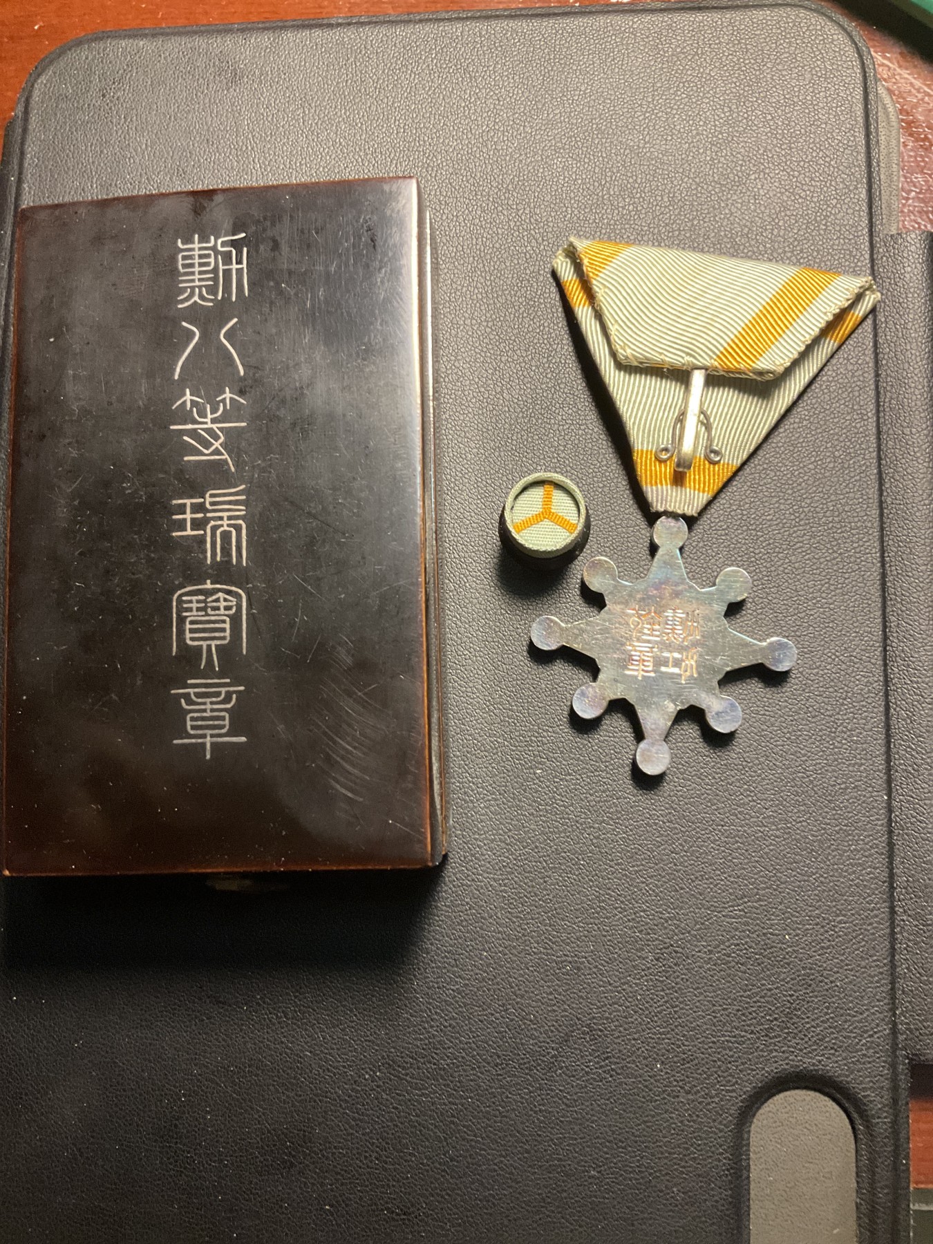 全场0元起拍 无押金 松山幣藏22场日章幣拍卖 章9
