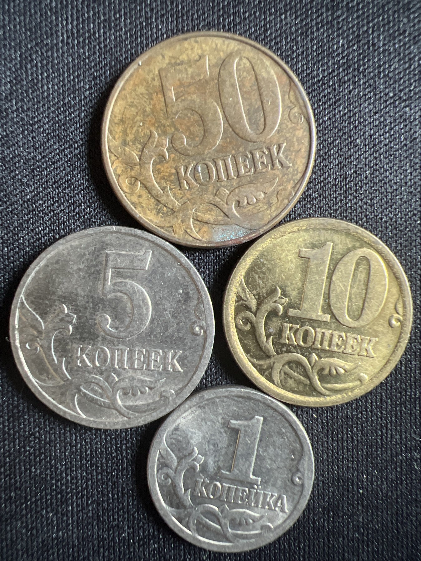 第396期 硬币币专场 （无押金，捡漏，全场20包邮，偏远地区除外，接收代拍业务） 俄罗斯4枚