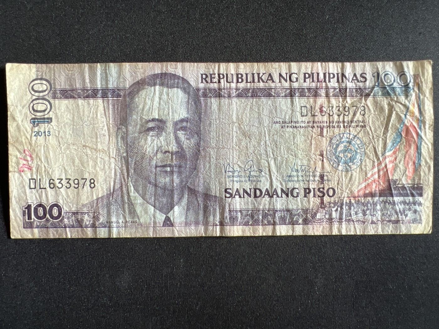 第398期 纸币币专场 （无押金，捡漏，全场20包邮，偏远地区除外，接收代拍业务） 菲律宾100比索