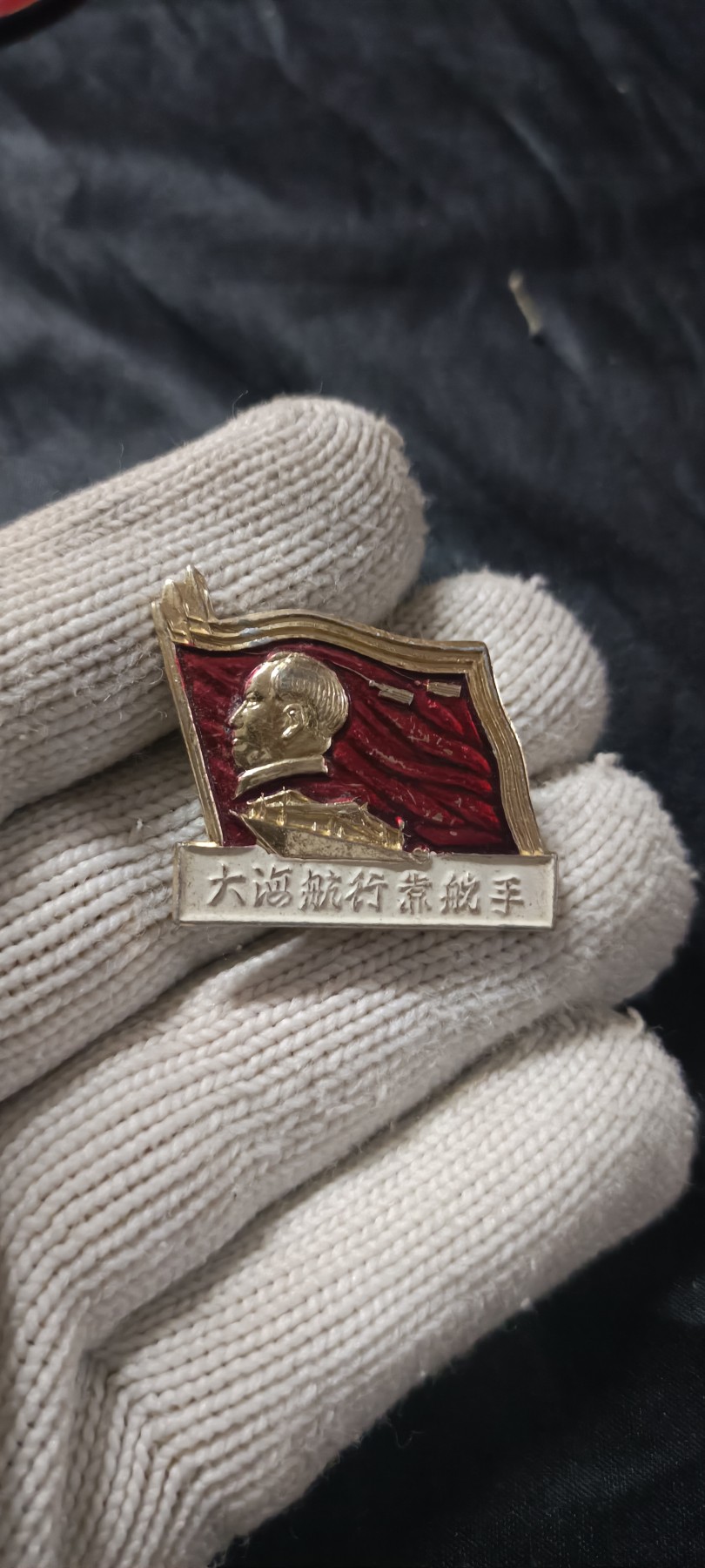 全场0起0押金！ 精品像章，红色文献！ 异形大红旗！林提！