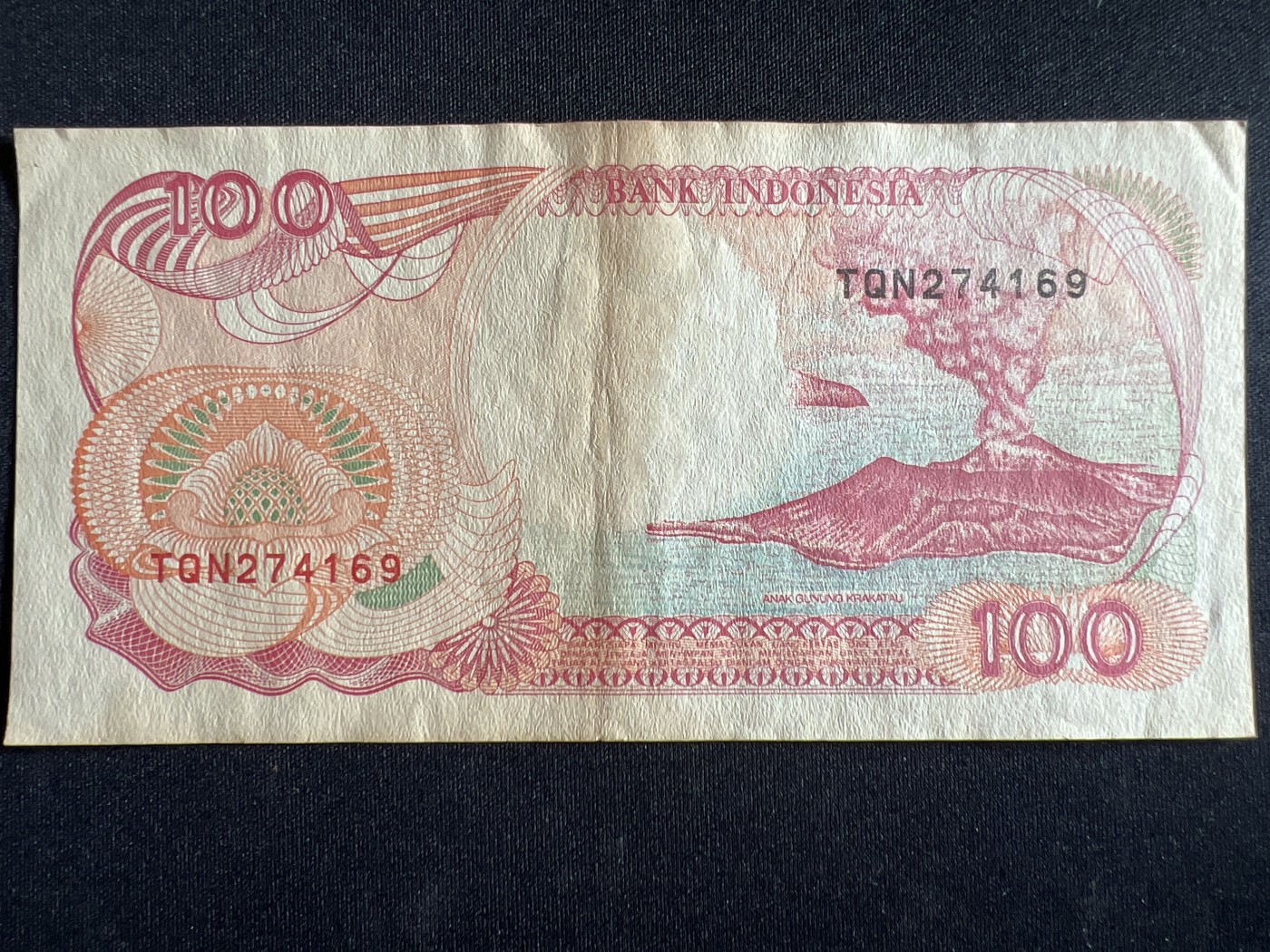 第398期 纸币币专场 （无押金，捡漏，全场20包邮，偏远地区除外，接收代拍业务） 印度尼西亚100卢比