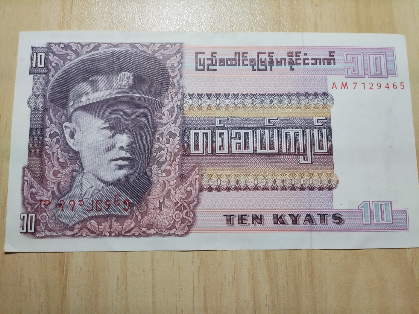 初雪钱币专场（第四期） 这