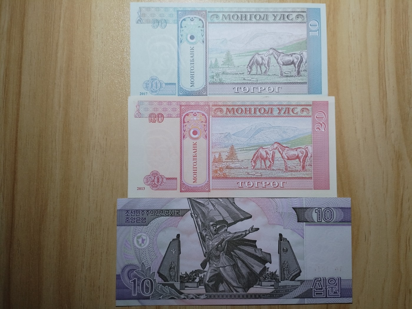 初雪钱币专场（第四期） 蒙古朝鲜纸币一组