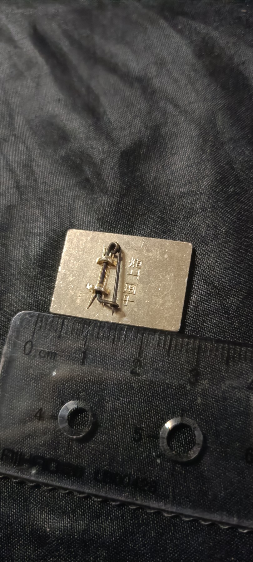 全场0起0押金！ 精品像章，红色文献！ 猫万岁！