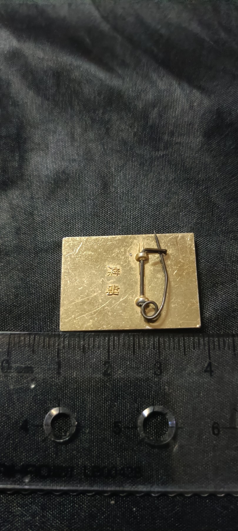 全场0起0押金！ 精品像章，红色文献！ 满林提，四个伟大！