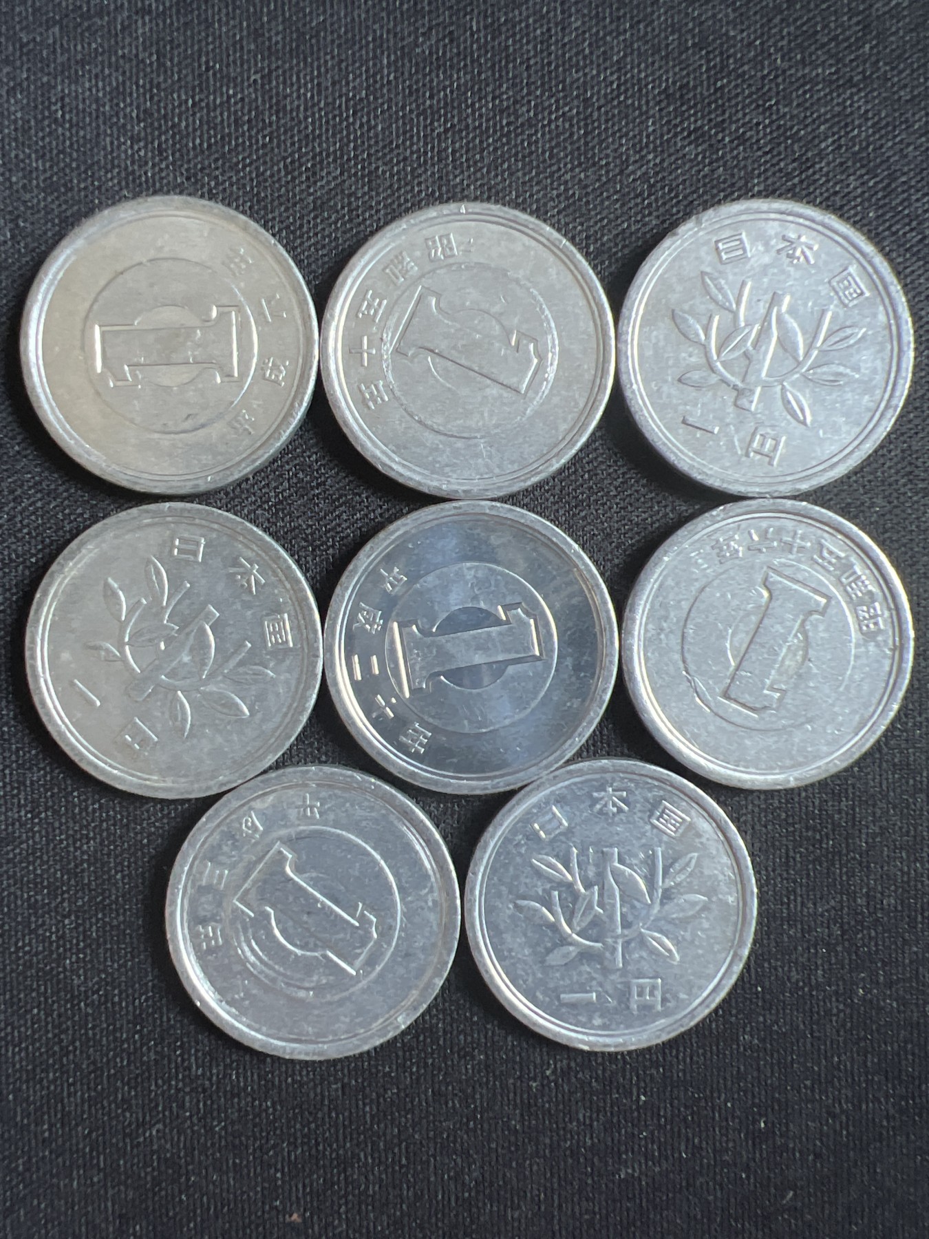 第396期 硬币币专场 （无押金，捡漏，全场20包邮，偏远地区除外，接收代拍业务） 日本一元8枚