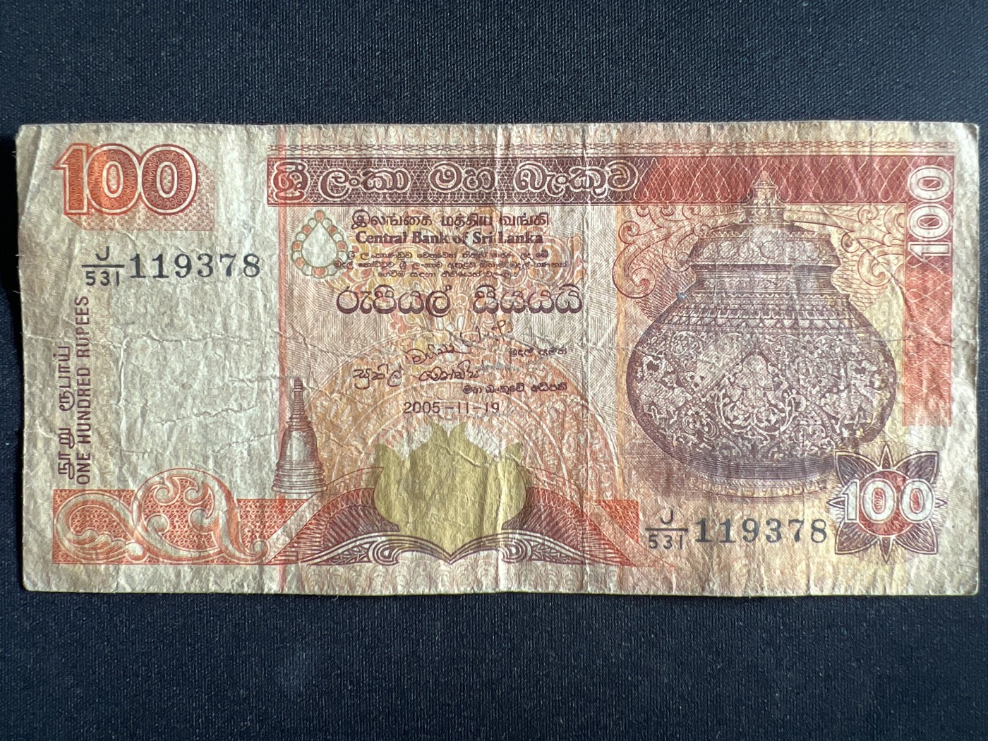 第398期 纸币币专场 （无押金，捡漏，全场20包邮，偏远地区除外，接收代拍业务） 斯里兰卡100卢比