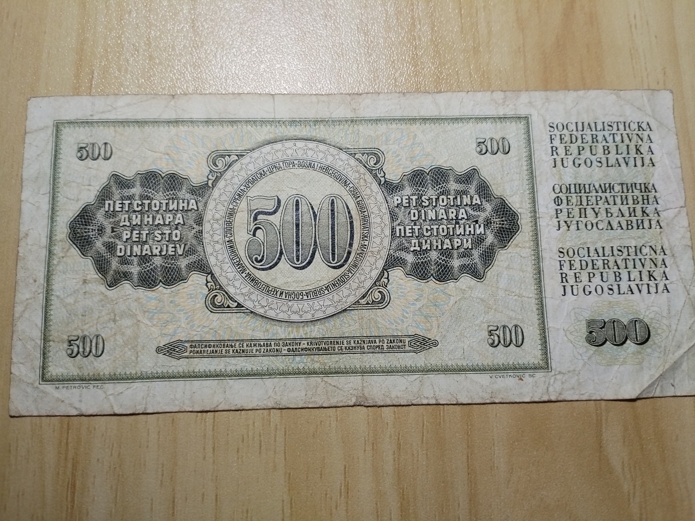 初雪钱币专场（第四期） 保加利亚