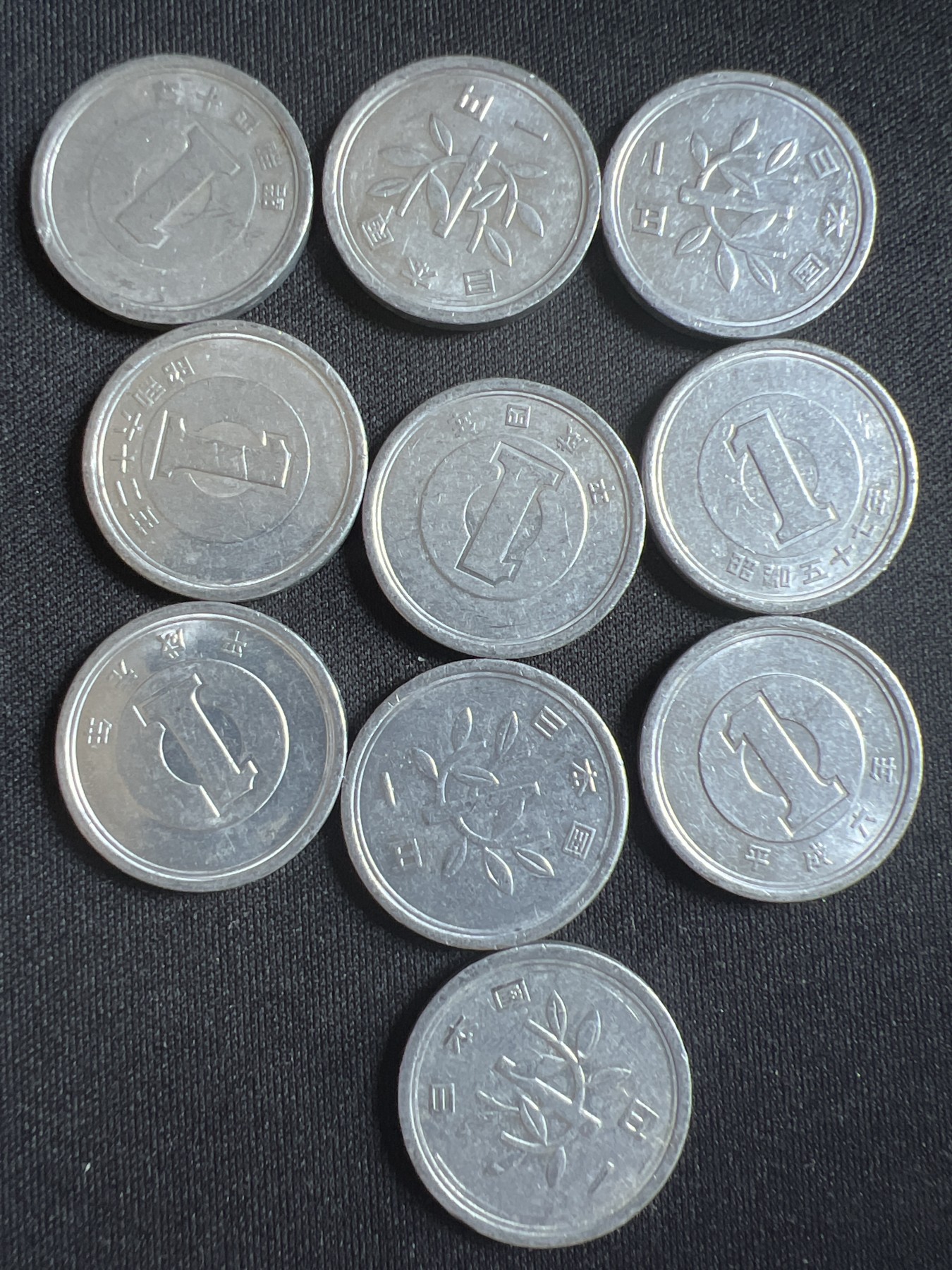 第396期 硬币币专场 （无押金，捡漏，全场20包邮，偏远地区除外，接收代拍业务） 日本一元10枚
