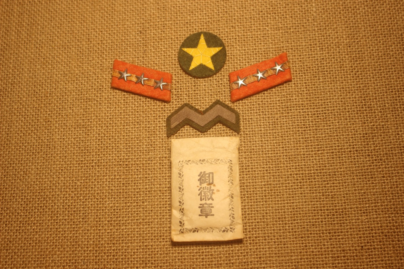 甲午至日俄时期宪兵曹长云岩吉个人套装 